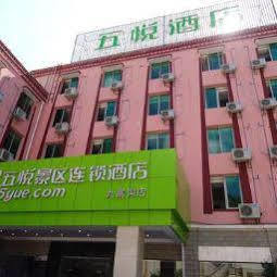 5 Yue Hotel Jiuzhaigou Exteriör bild